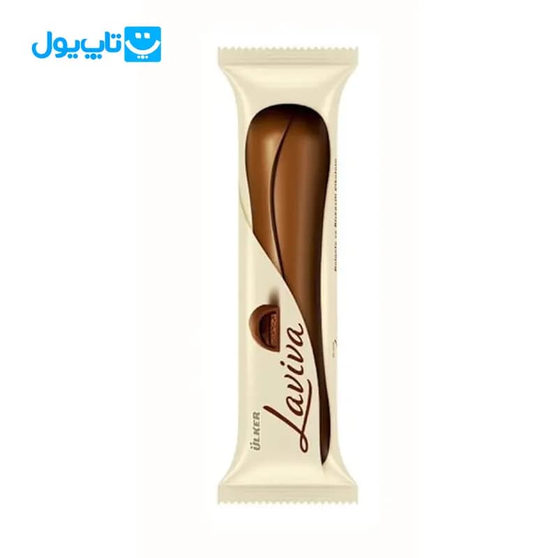 شکلات اولکر Ulker مدل Laviva لاویوا وزن 35 گرم