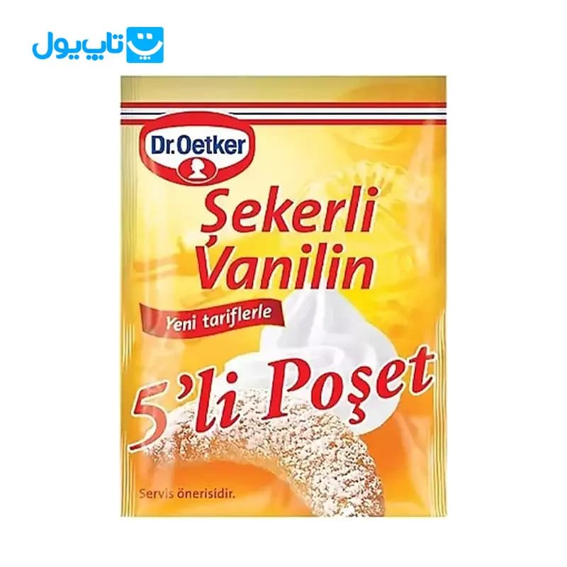 پودر وانیل شکری دکتر اوتکر Dr.Oetker بسته 5 عددی