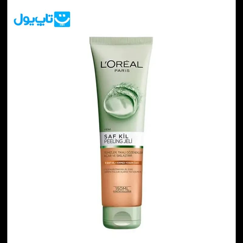 ژل لایه بردار صورت سم زدا لورآل loreal مدل Saf Kil حاوی خاک رس و جلبک قرمز حجم 150 میلی‌لیتر — تصویر ۵