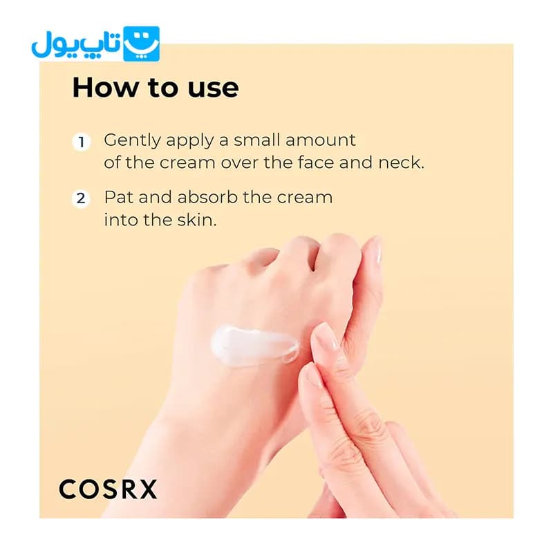 کرم اسنس حلزون کوزارکس COSRX مدل Advanced snail 92 کاسه ای 100گرم — تصویر ۱۱