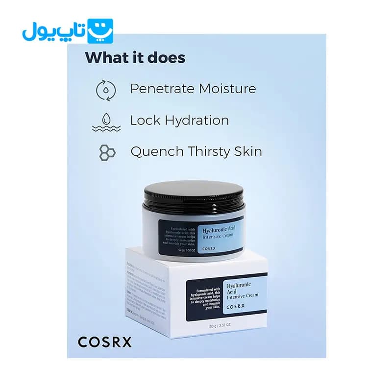 کرم مرطوب کننده کوزارکس COSRX مدل هیالورونیک اسید حجم 100 گرم — تصویر ۶