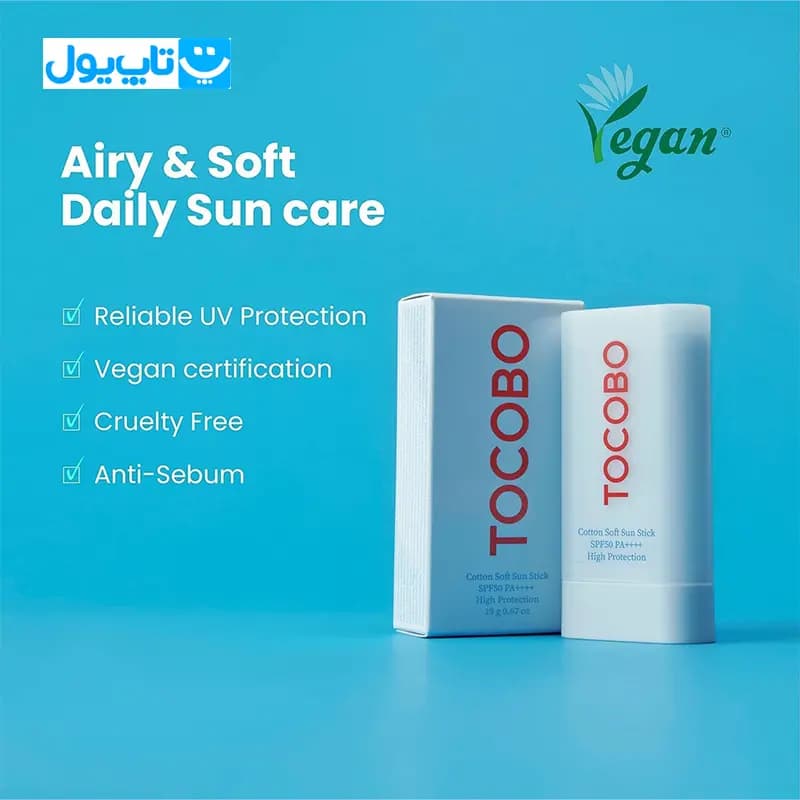 ضد آفتاب استیکی توکوبو Tocobo با Spf 50 بی رنگ 19 گرم — تصویر ۳