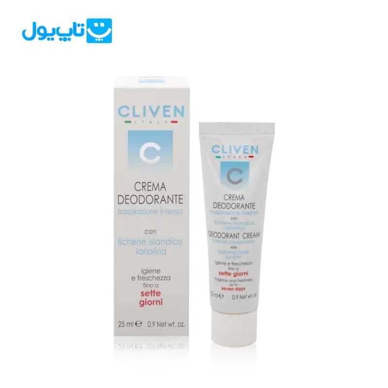 کرم ضد تعریق دئودورانت کلیون Cliven ماندگاری 7 روزه حجم 25 میلی لیتر