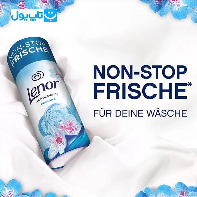دانه های خوشبو کننده لباس لنور lenor رایحه گل های بهاری 150 گرم — تصویر ۸
