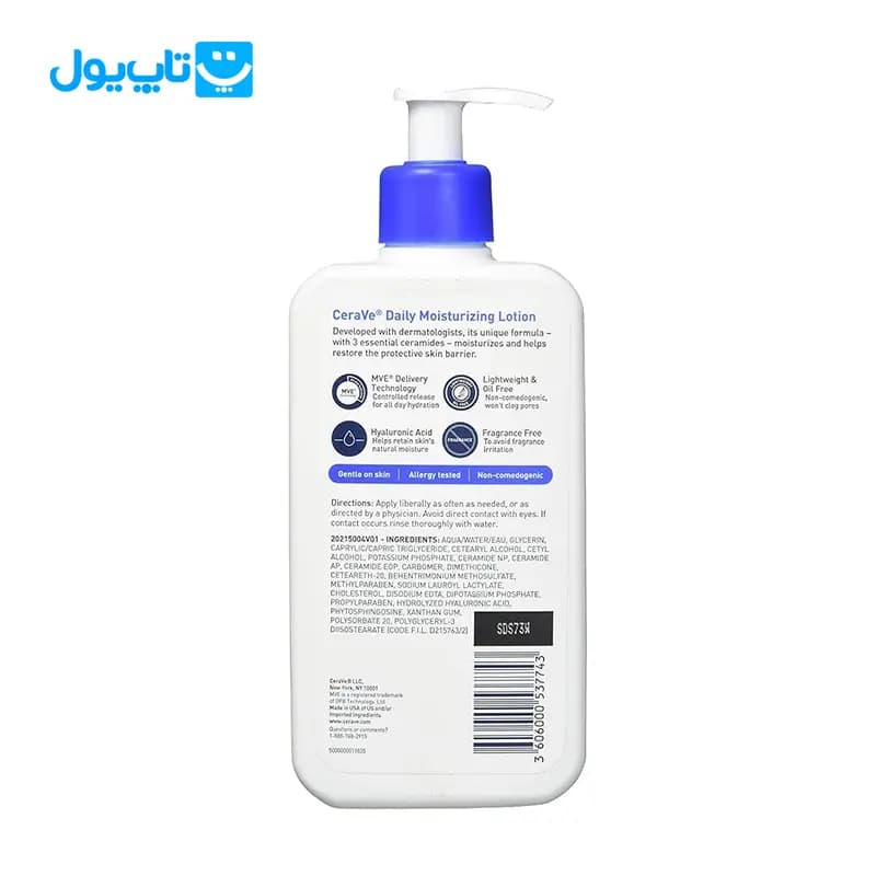لوسیون مرطوب کننده صورت و بدن سراوی Cerave مناسب پوست خشک حجم 236 میل — تصویر ۶