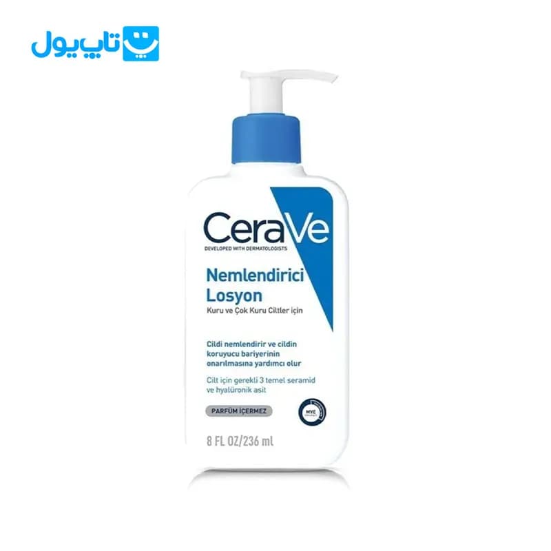 لوسیون مرطوب کننده صورت و بدن سراوی Cerave مناسب پوست خشک حجم 236 میل — تصویر ۵