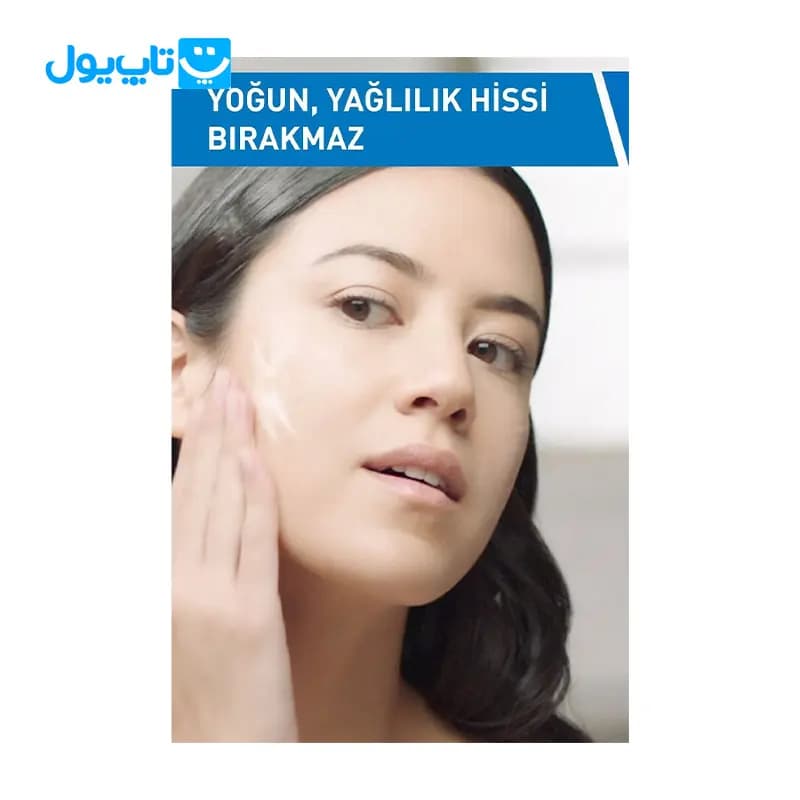 لوسیون مرطوب کننده صورت و بدن سراوی Cerave مناسب پوست خشک حجم 236 میل — تصویر ۷