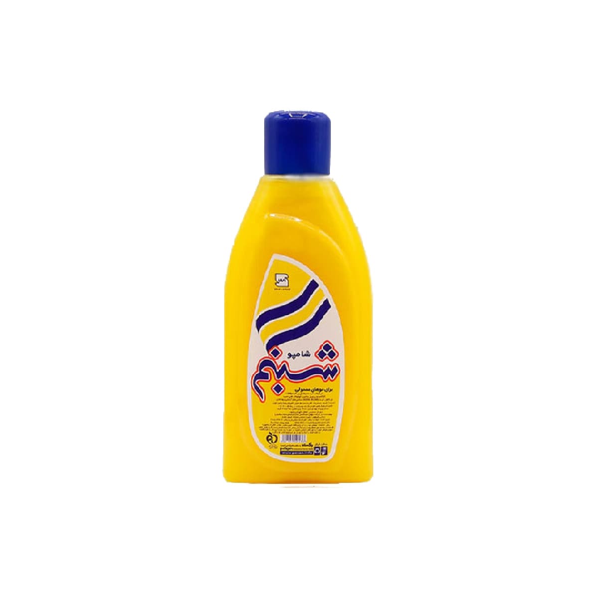 شامپو موهای معمولی شبنم مقدار 625 گرم — تصویر ۳