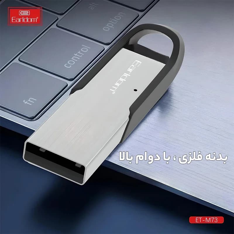 دانگل بلوتوث ارلدام مدل EARLDOM M73 USB Audio Receiver — تصویر ۴