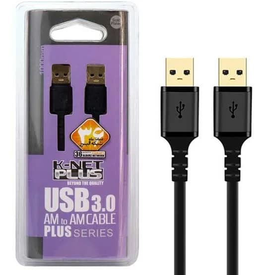 کابل (Data Link) USB 3.0 AM K-NETPLUS — تصویر ۴