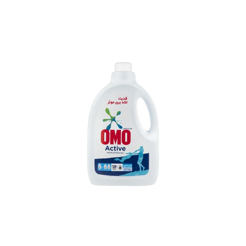 مایع لباسشویی امو مناسب همه لباس ها مقدار 2.7 لیتر