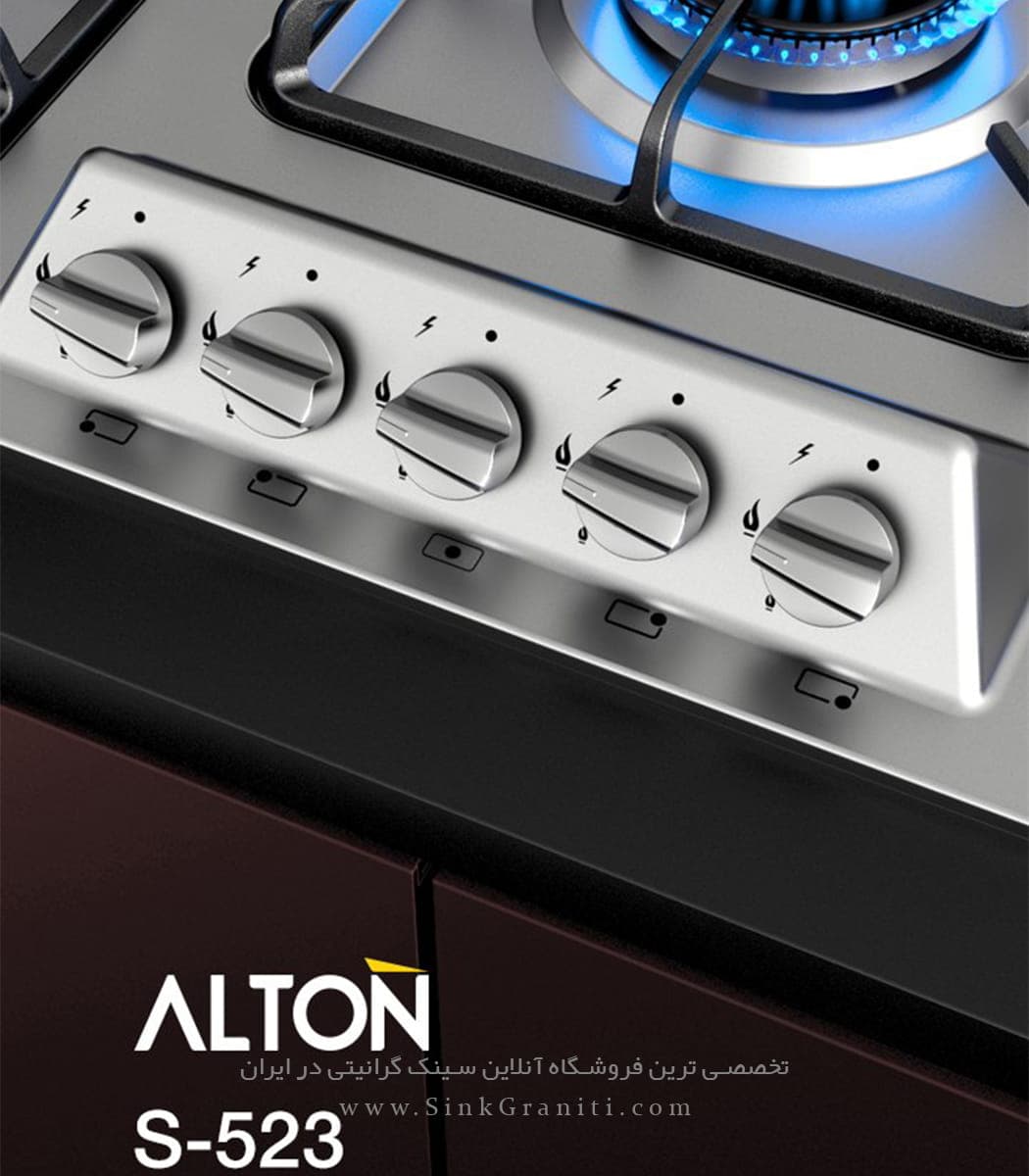 اجاق گاز توکار آلتون مدل S523 — تصویر ۷