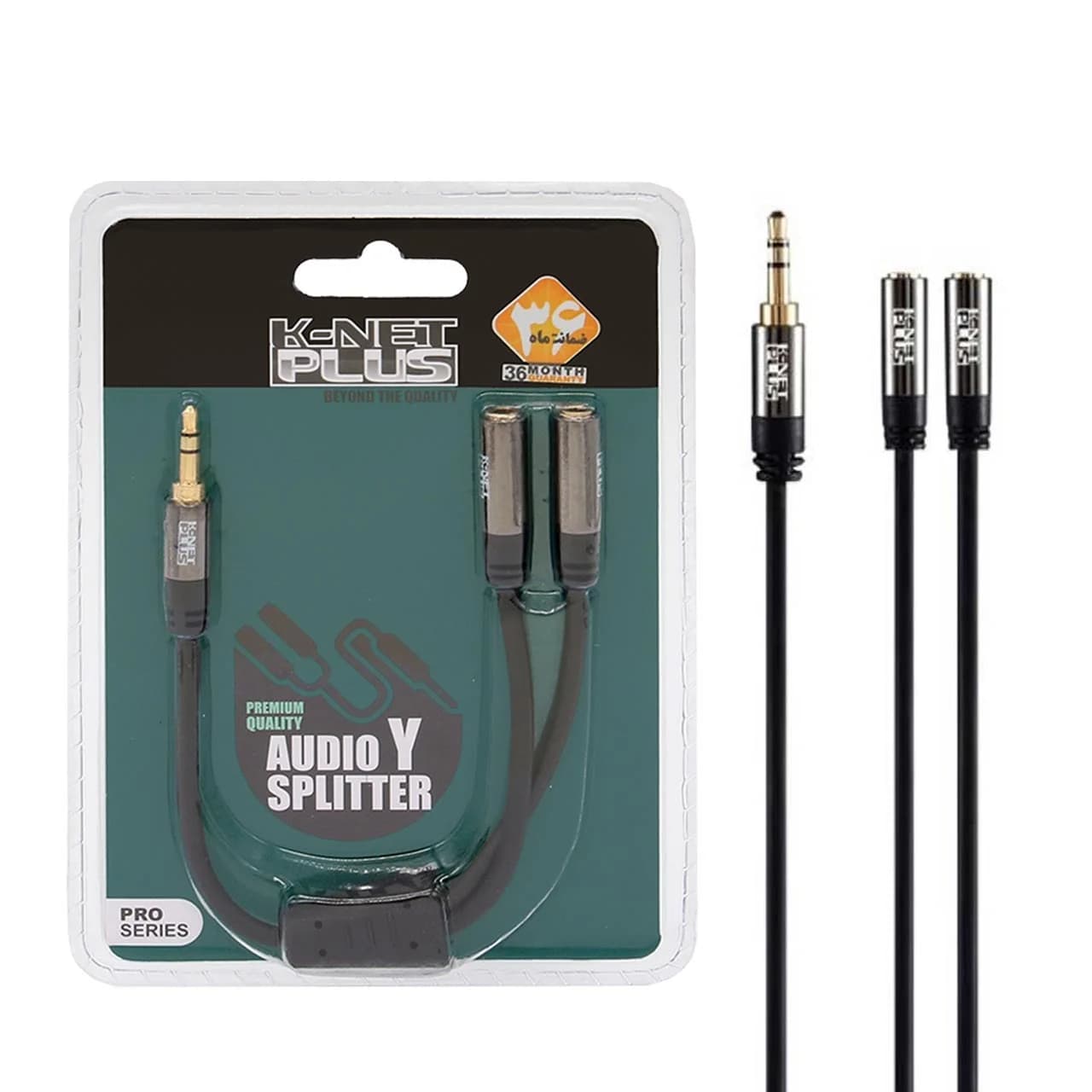 کابل AUX Y SPLITTER کی نت پلاس مدل KP-C1013 به طول 0.25 متر — تصویر ۳
