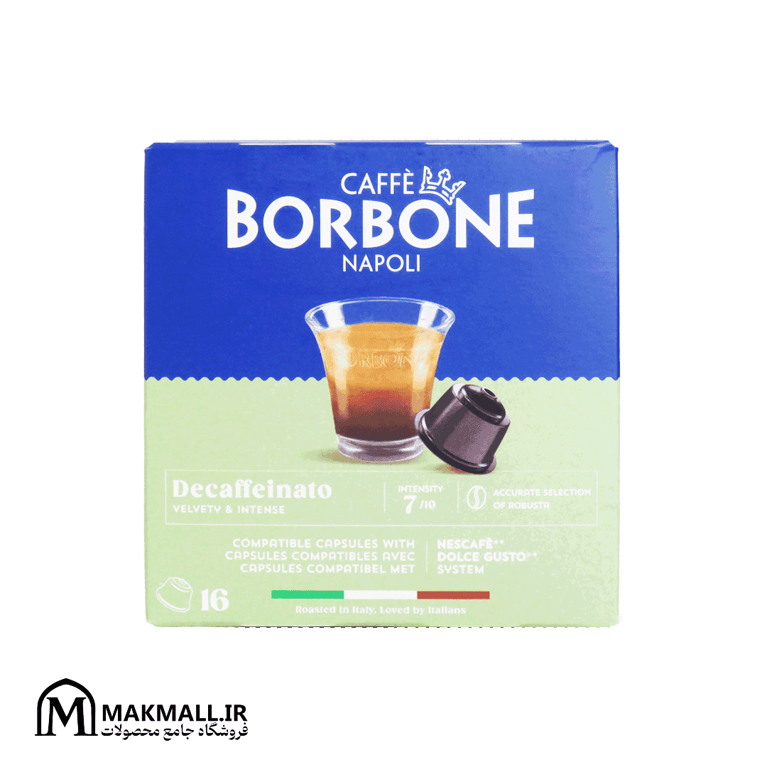 کپسول قهوه بدون کافئین دولچه گستو بوربون مدل دکافئیناتو بسته 16 عددی | Caffe Borbone Napoli Decaffeinato Dolce Gusto Compatible Pods Pack of 16