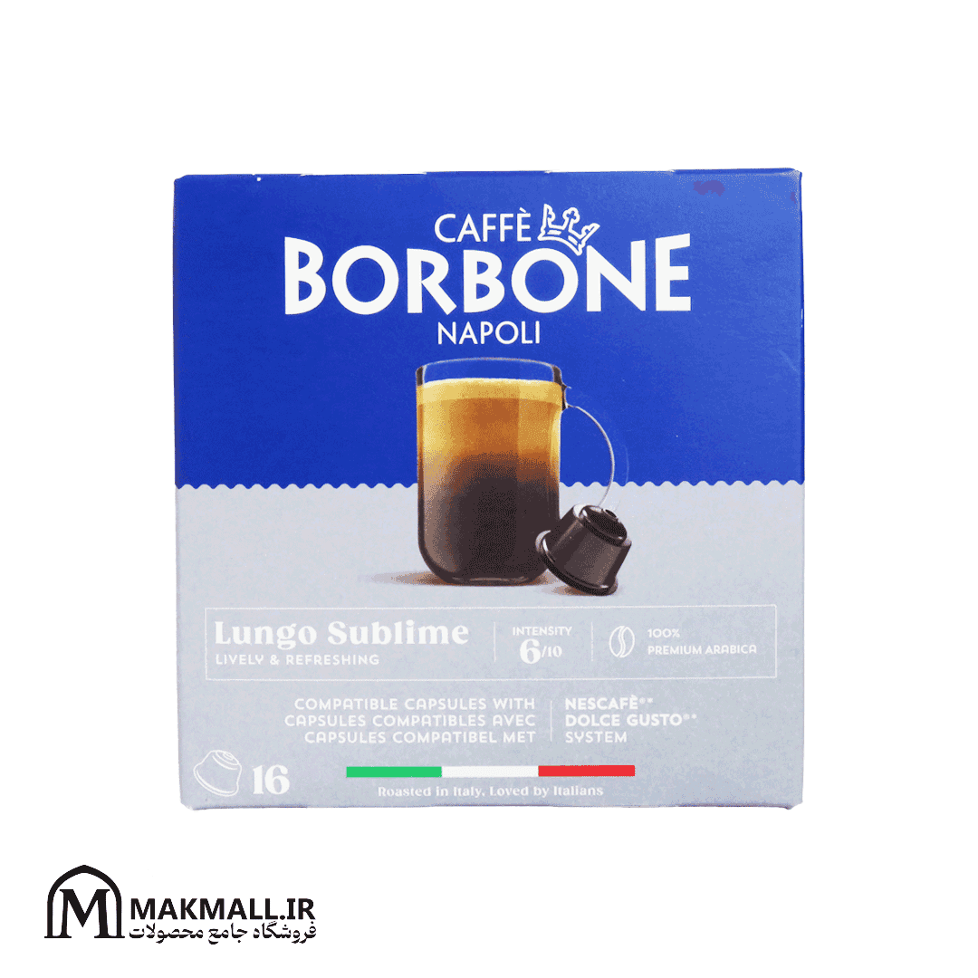 کپسول قهوه دولچه گستو بوربون مدل لونگو سابلایم 100٪ عربیکا بسته 16 عددی | Caffe Borbone Napoli Lungo Sublime 100% Arabica Dolce Gusto Compatible Pods Pack of 16 — تصویر ۵