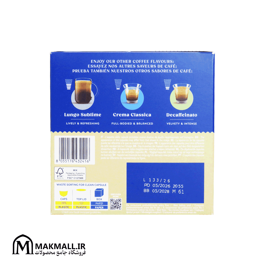 کپسول قهوه دولچه گستو بوربون مدل کرما سوپریوره بسته 16 عددی | Caffe Borbone Napoli Crema Superiore Dolce Gusto Compatible Pods Pack of 16 — تصویر ۹
