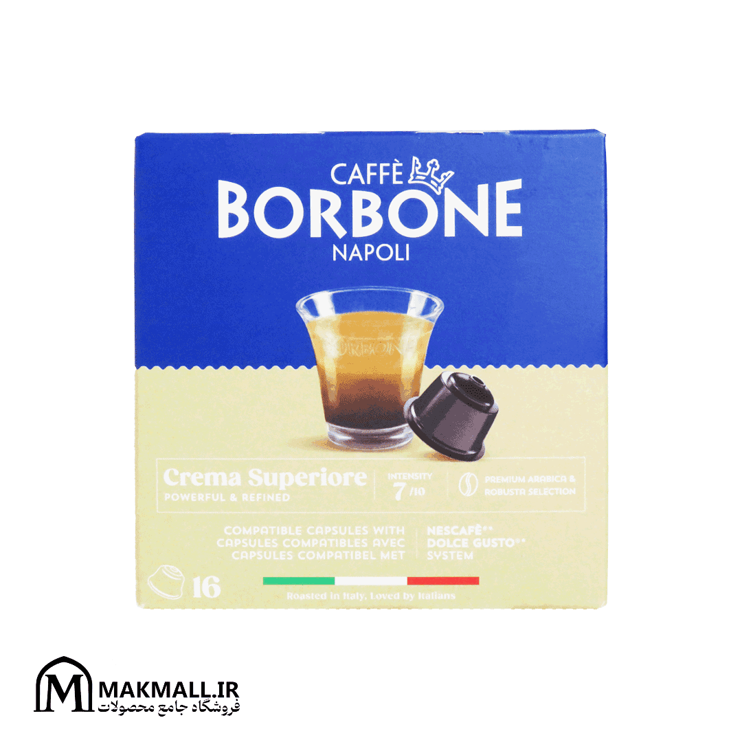 کپسول قهوه دولچه گستو بوربون مدل کرما سوپریوره بسته 16 عددی | Caffe Borbone Napoli Crema Superiore Dolce Gusto Compatible Pods Pack of 16 — تصویر ۸