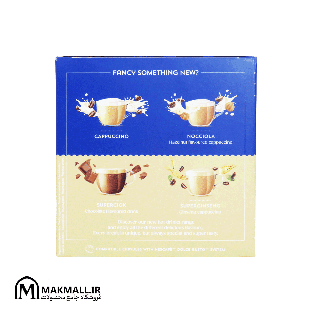 کپسول قهوه دولچه گستو بوربون مدل کرما سوپریوره بسته 16 عددی | Caffe Borbone Napoli Crema Superiore Dolce Gusto Compatible Pods Pack of 16 — تصویر ۴