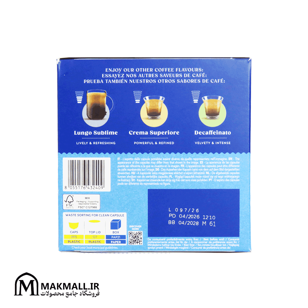 کپسول قهوه دولچه گستو بوربون مدل کرما کلاسیکا بسته 16 عددی | Caffe Borbone Napoli Crema Classica Dolce Gusto Compatible Pods Pack of 16 — تصویر ۳