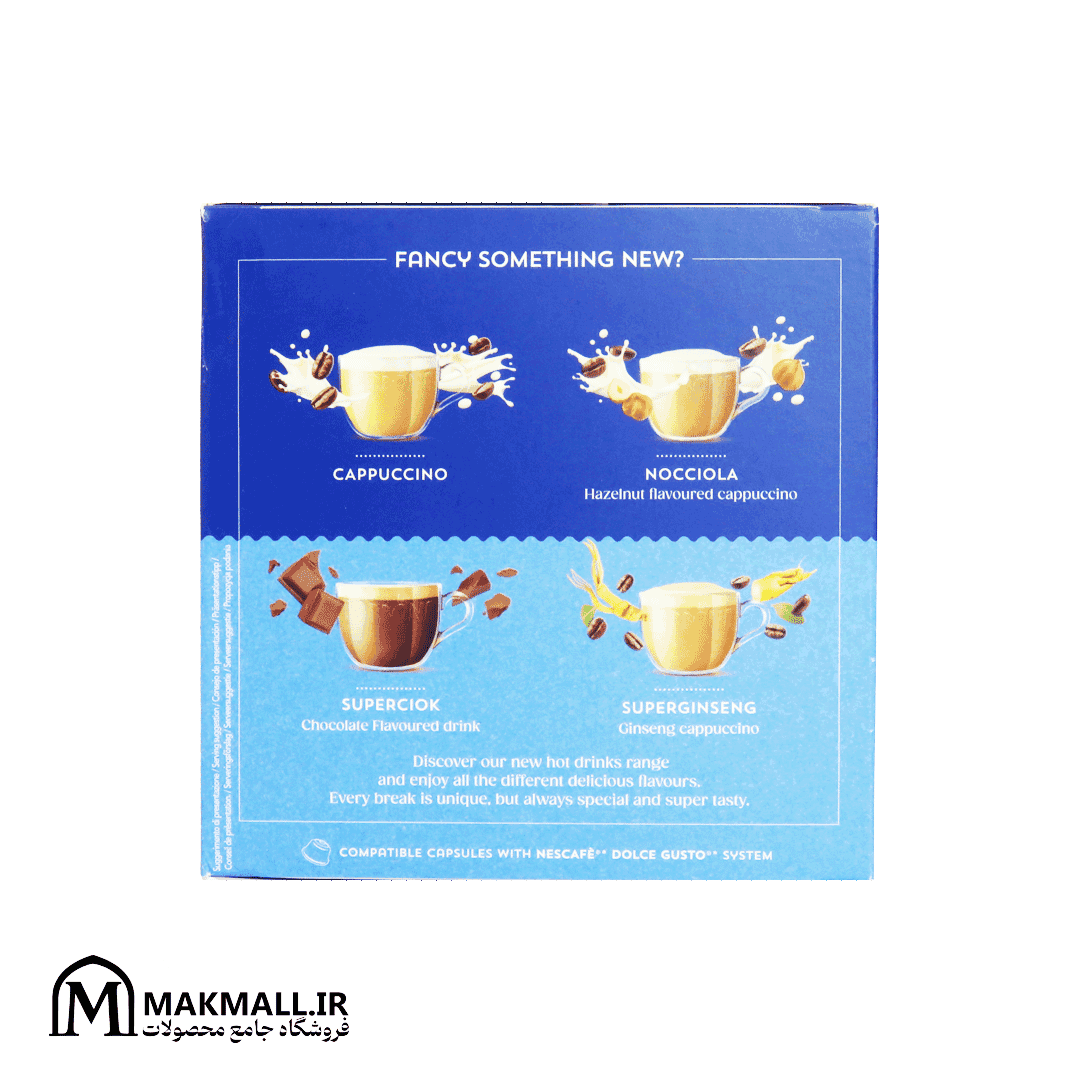 کپسول قهوه دولچه گستو بوربون مدل کرما کلاسیکا بسته 16 عددی | Caffe Borbone Napoli Crema Classica Dolce Gusto Compatible Pods Pack of 16 — تصویر ۷