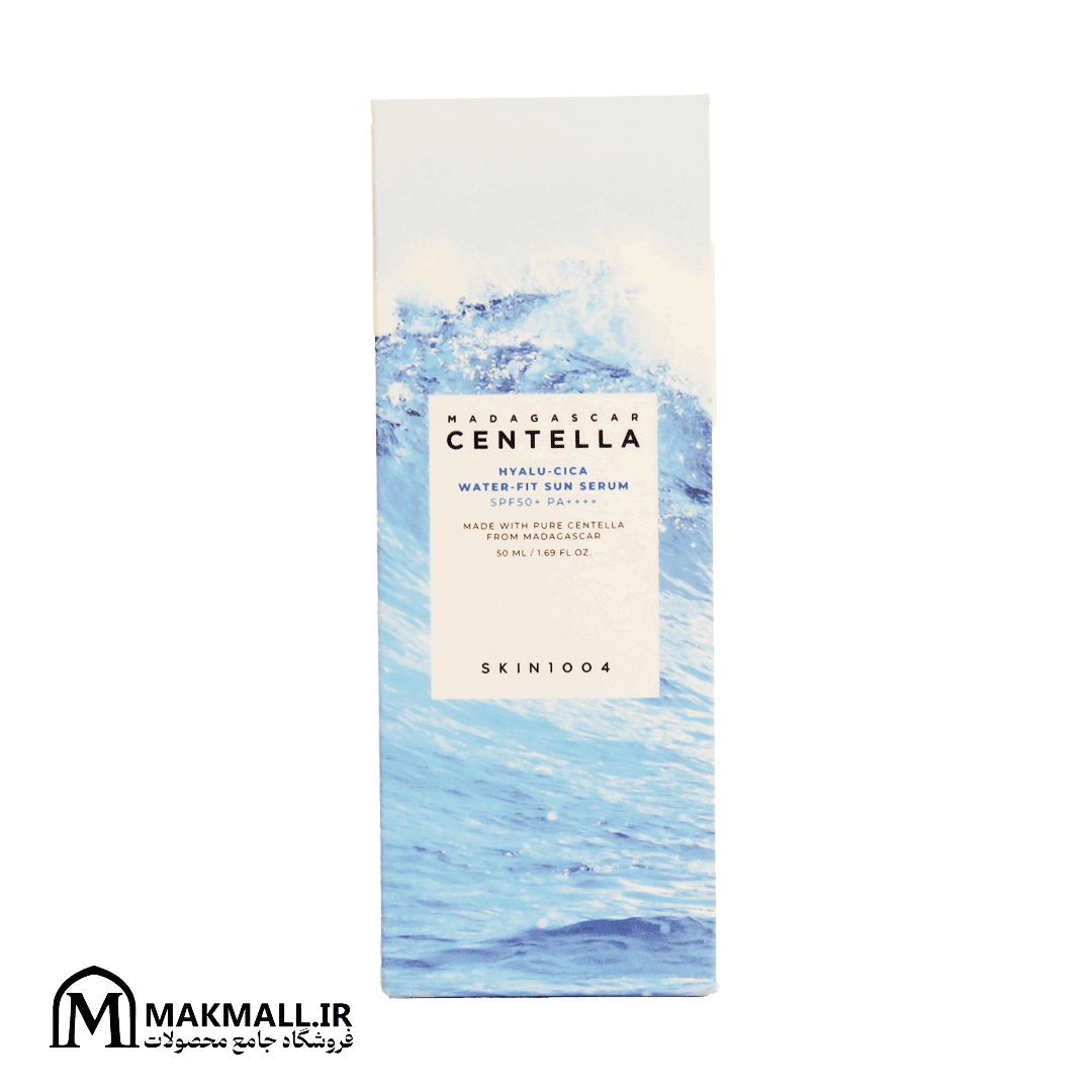 سرم ضد آفتاب هیالو-سیکا سنتلا اسکین 1004 حجم 50 میلی‌لیتر | SKIN1004 Madagascar Centella Hyalu-Cica Water-Fit Sun Serum SPF50+ PA++++ 50ml