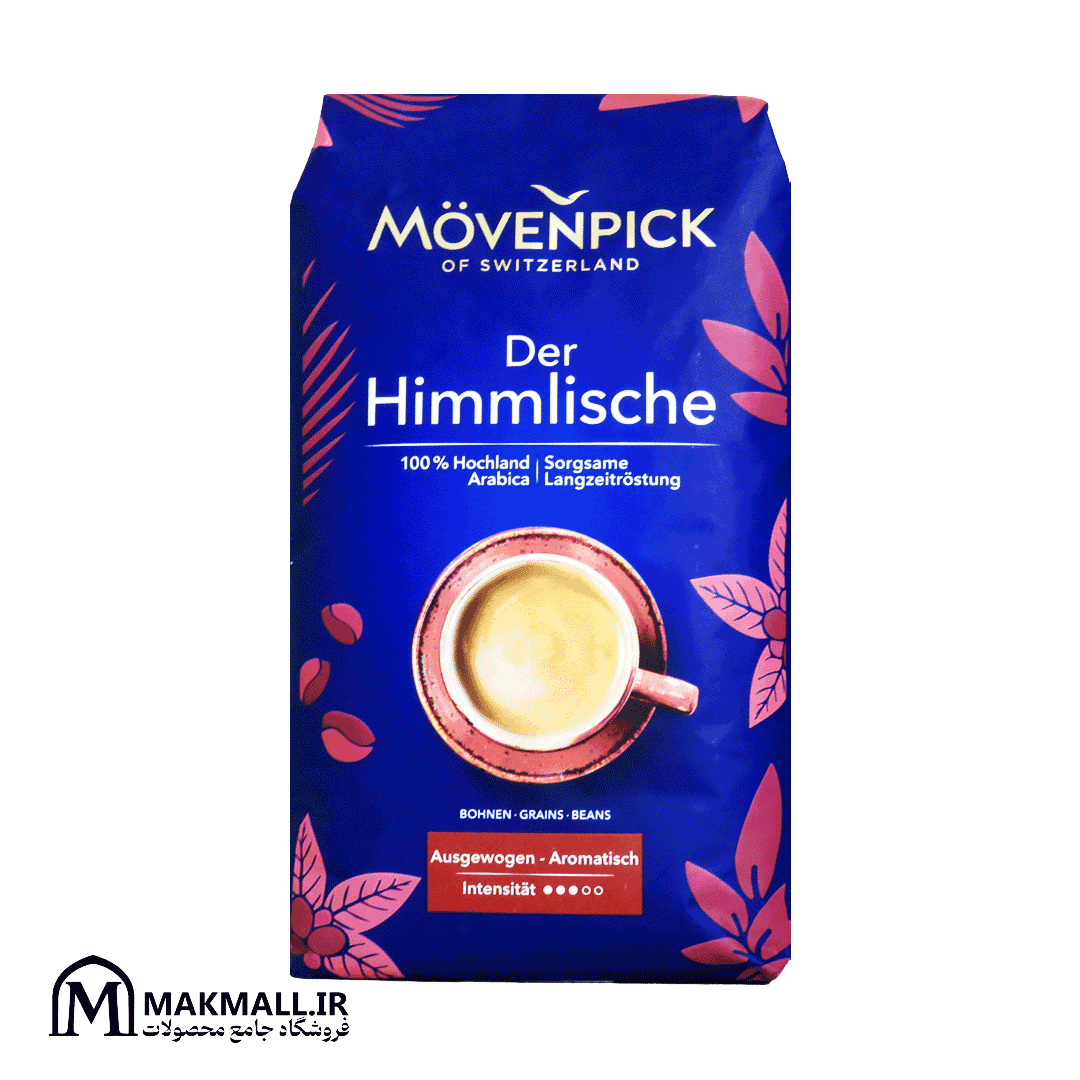 دانه قهوه موونپیک در هیملیشه ۱۰۰٪ عربیکا ۱ کیلویی مدیوم رست | Movenpick Der Himmlische 100% Highland Arabica Coffee Beans 1000g Medium Roast