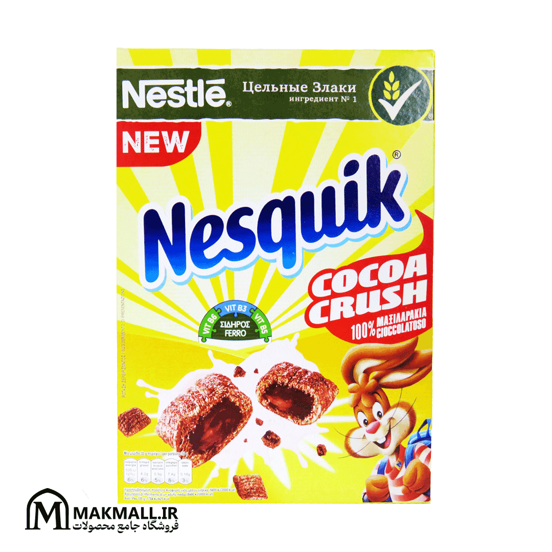 کورن فلکس نسکوئیک مغزدار مدل کوکو کراش (Cocoa Crush) 360 گرم | Nestlé Nesquik — تصویر ۲