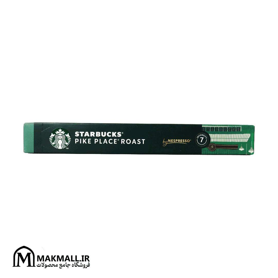 کپسول قهوه استارباکس پایک پلیس نسپرسو | Starbucks Pike Place Roast Nespresso Compatible – بسته 10 عددی درجه رست متوسط