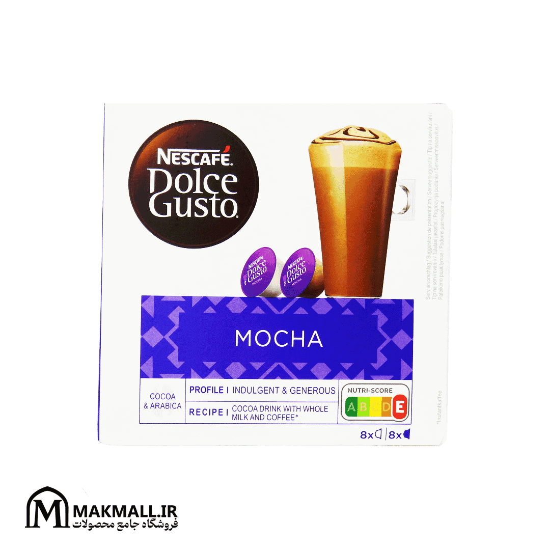 کپسول موکا دولچه گوستو نستله 16 عددی | Nescafe Dolce Gusto Mocha 16 Capsules — تصویر ۳