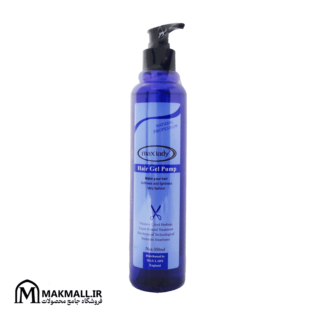 ژل مو مکس لیدی نچرال پروفشنال پمپی با ویتامین C و عصاره گیاهی ۳۵۰ میلی لیتر | Maxlady Natural Profession Hair Gel Pump Vitamin C and Herbage 350ml — تصویر ۳