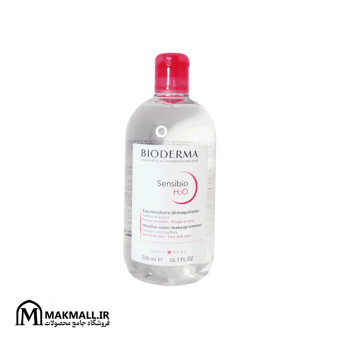 میسلار واتر سنسیبیو بایودرما H2O ۵۰۰ میلی‌لیتر | Bioderma Sensibio H2O Micellar Water Makeup Remover 500ml — تصویر ۳