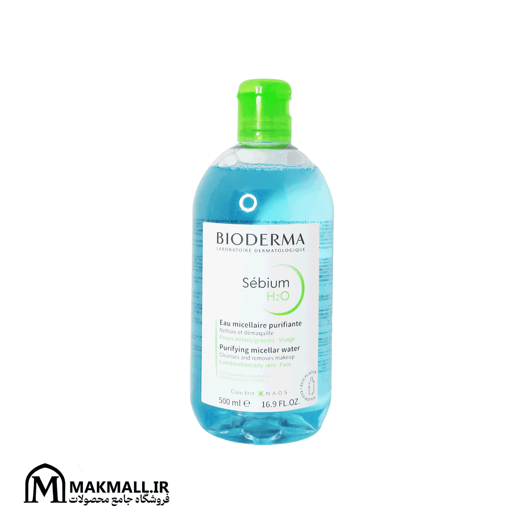 میسلار واتر سبیوم بایودرما H2O ۵۰۰ میلی‌لیتر | Bioderma Sebium H2O Purifying Micellar Water 500ml