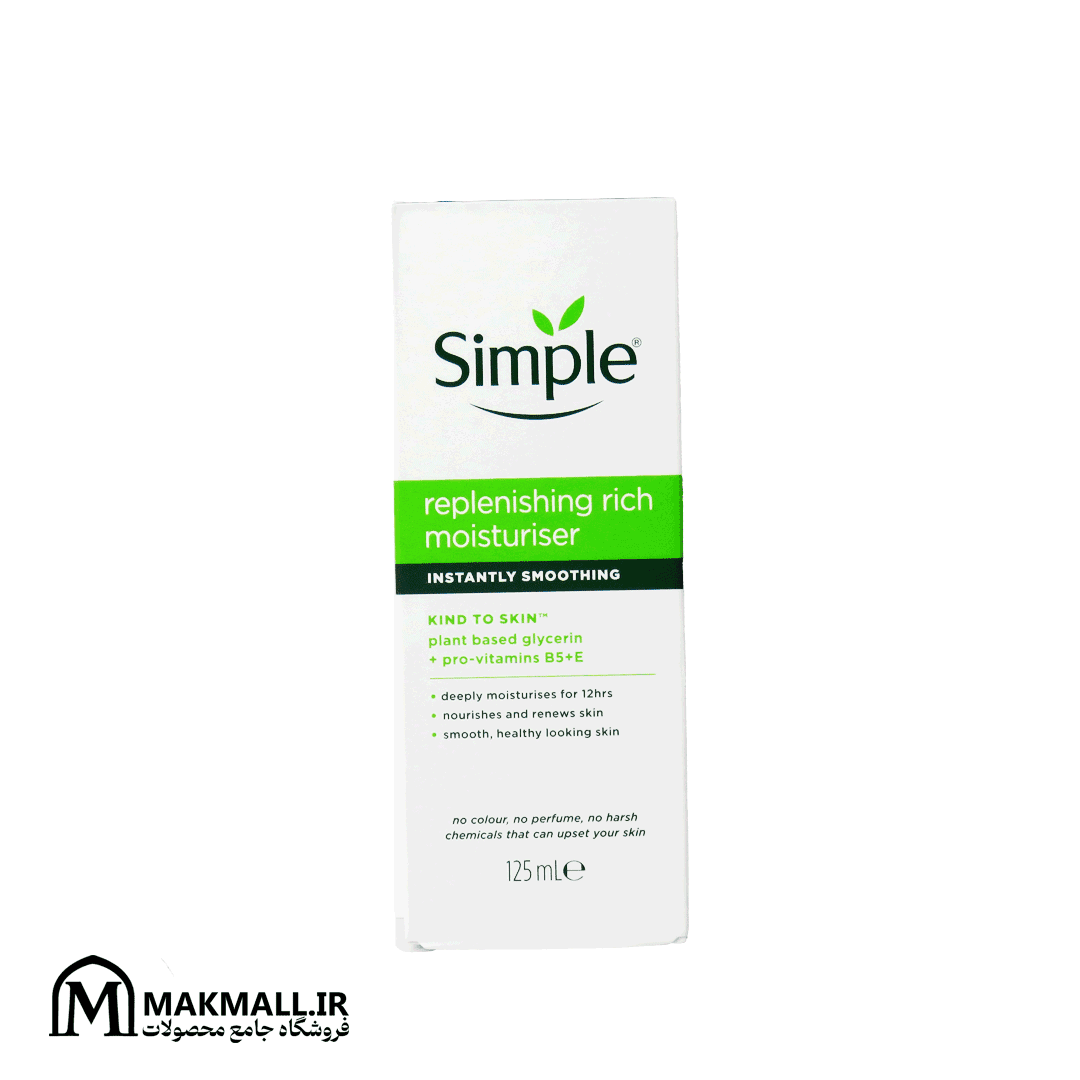 کرم مرطوب کننده سیمپل غنی شده با ویتامین های ضروری پوست | Simple Replenishing Rich Moisturiser — تصویر ۳