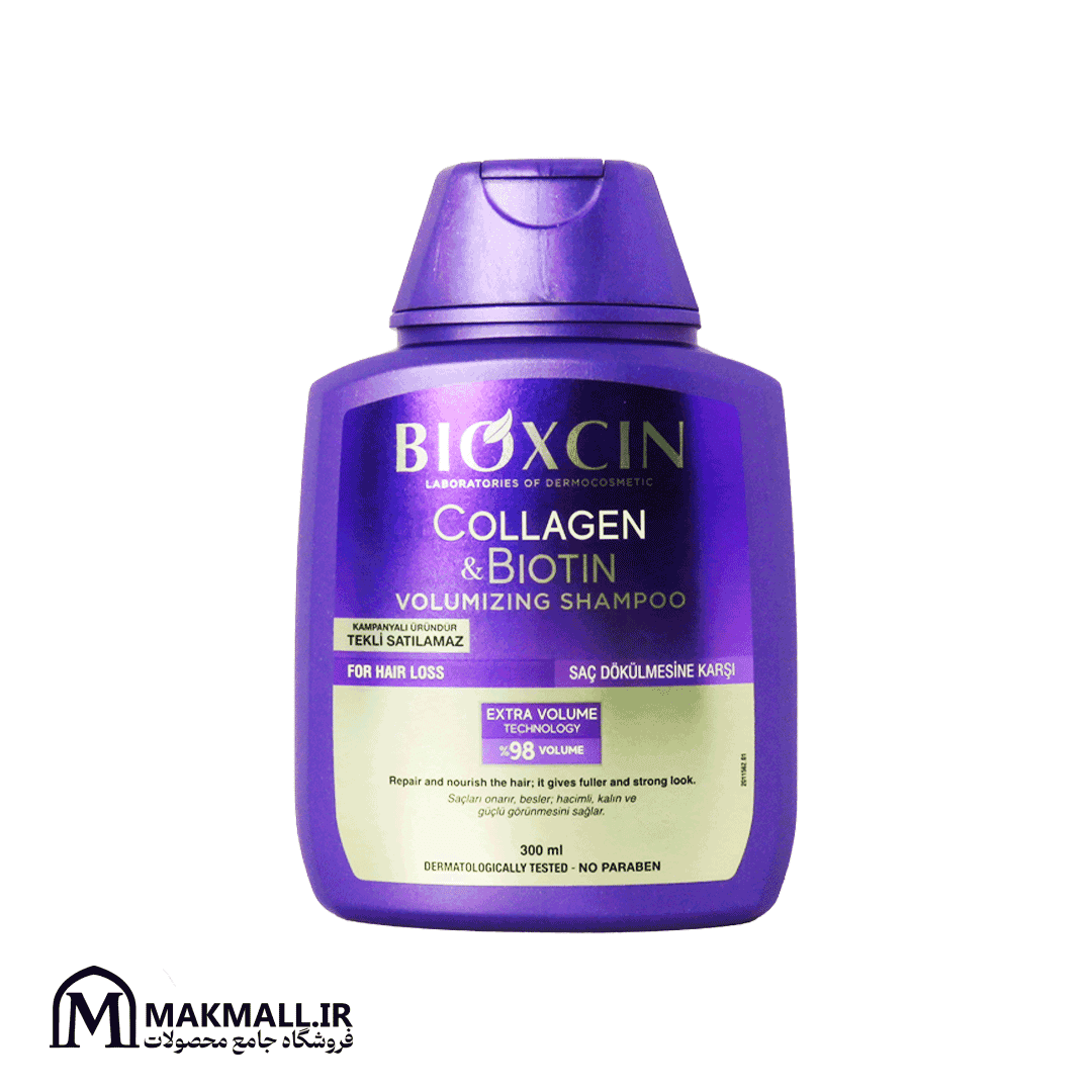 شامپو بیوکسین کلاژن و بیوتین 300 میل | BIOXCIN Collagen &amp; Biotin Volumizing Shampoo 300ml