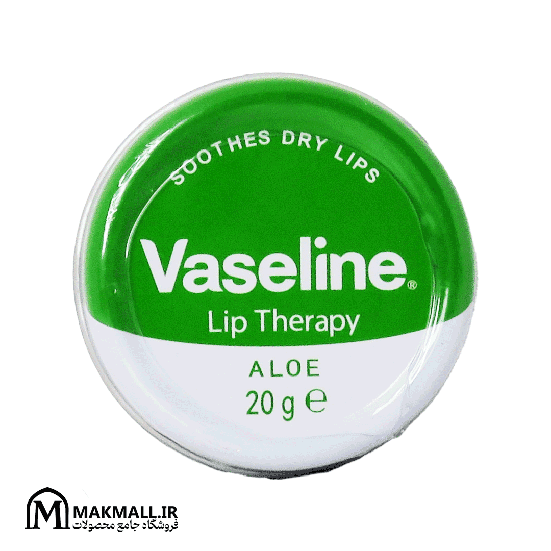 بالم لب وازلین آلوئه ورا 20 گرمی | Vaseline Lip Therapy Aloe Vera 20g