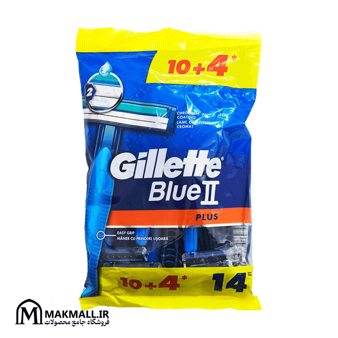 تیغ یکبار مصرف ژیلت بلو پلاس 2 لب مردانه 14 عددی با پوشش کرومیوم | Gillette Blue II Plus Chromium Coating Disposable Razors