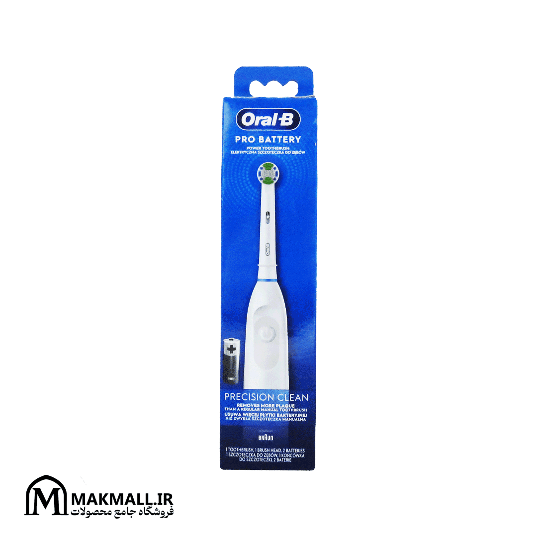 مسواک برقی اورال-بی پرو هلث پرسیژن کلین | Oral-B Pro-Health Precision Clean Battery Electric Toothbrush