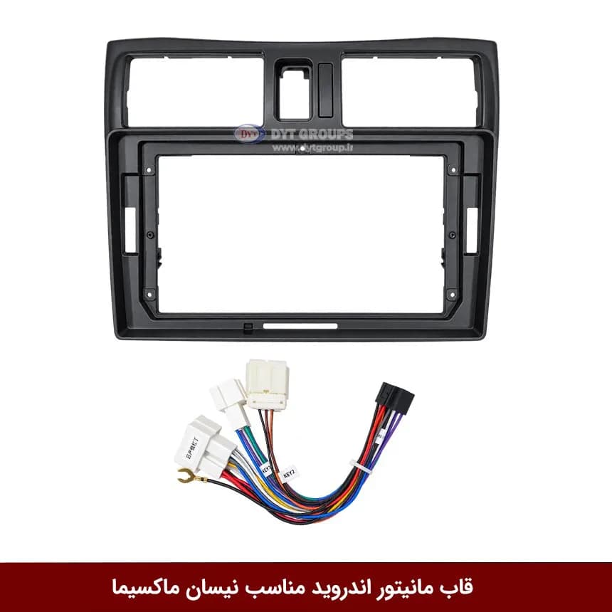 قاب مانیتور اندروید وینکا مناسب نیسان ماکسیما