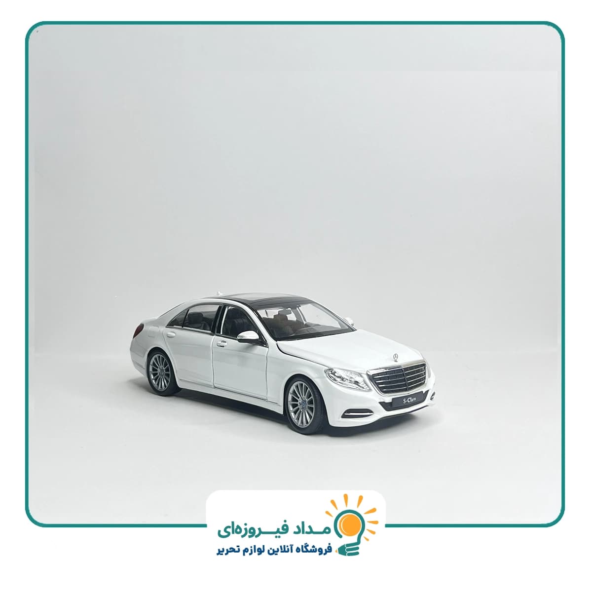ماکت فلزی مرسدس بنز S Class