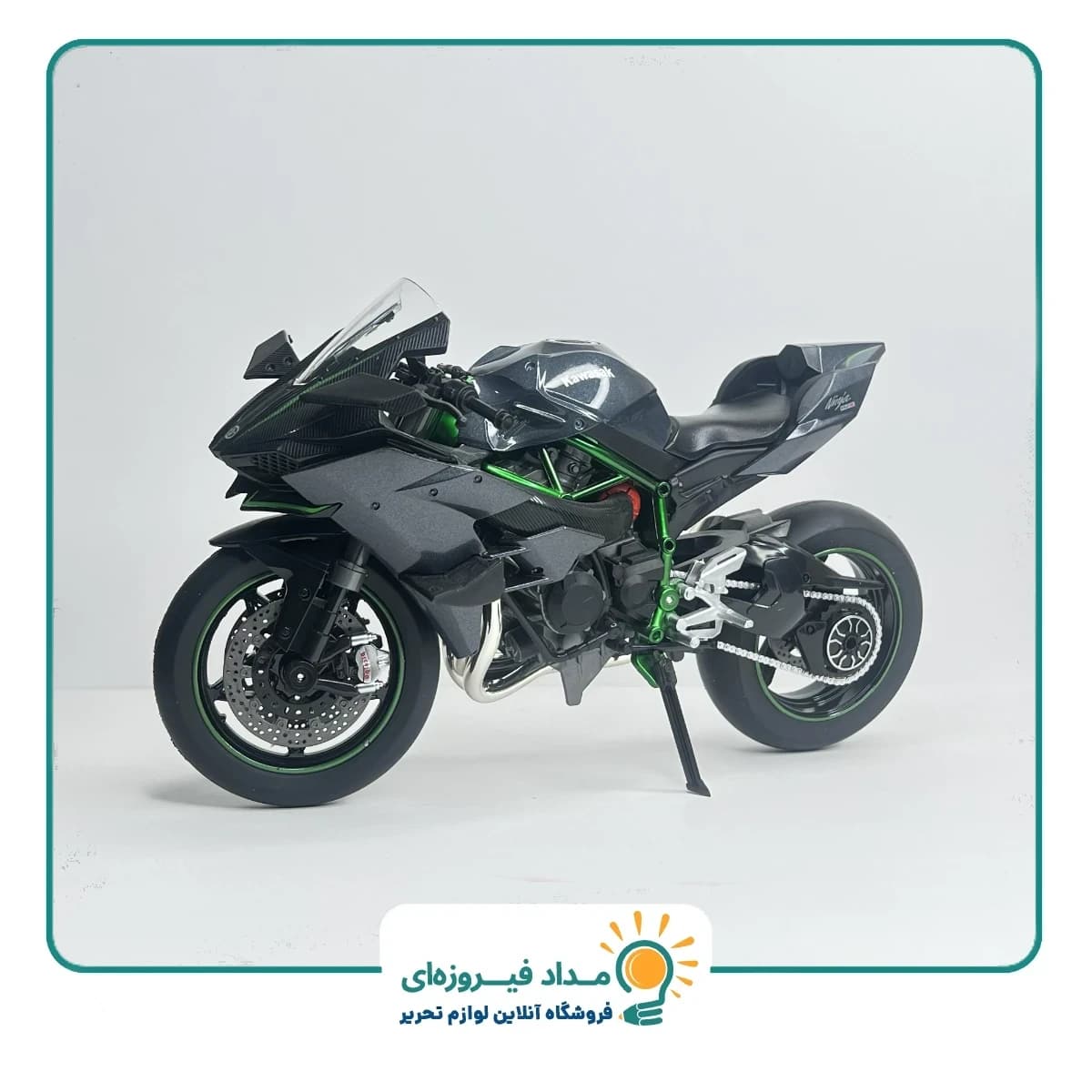 ماکت موتورسیکلت کاوازاکی نینجا H2R (مقیاس 1/12)