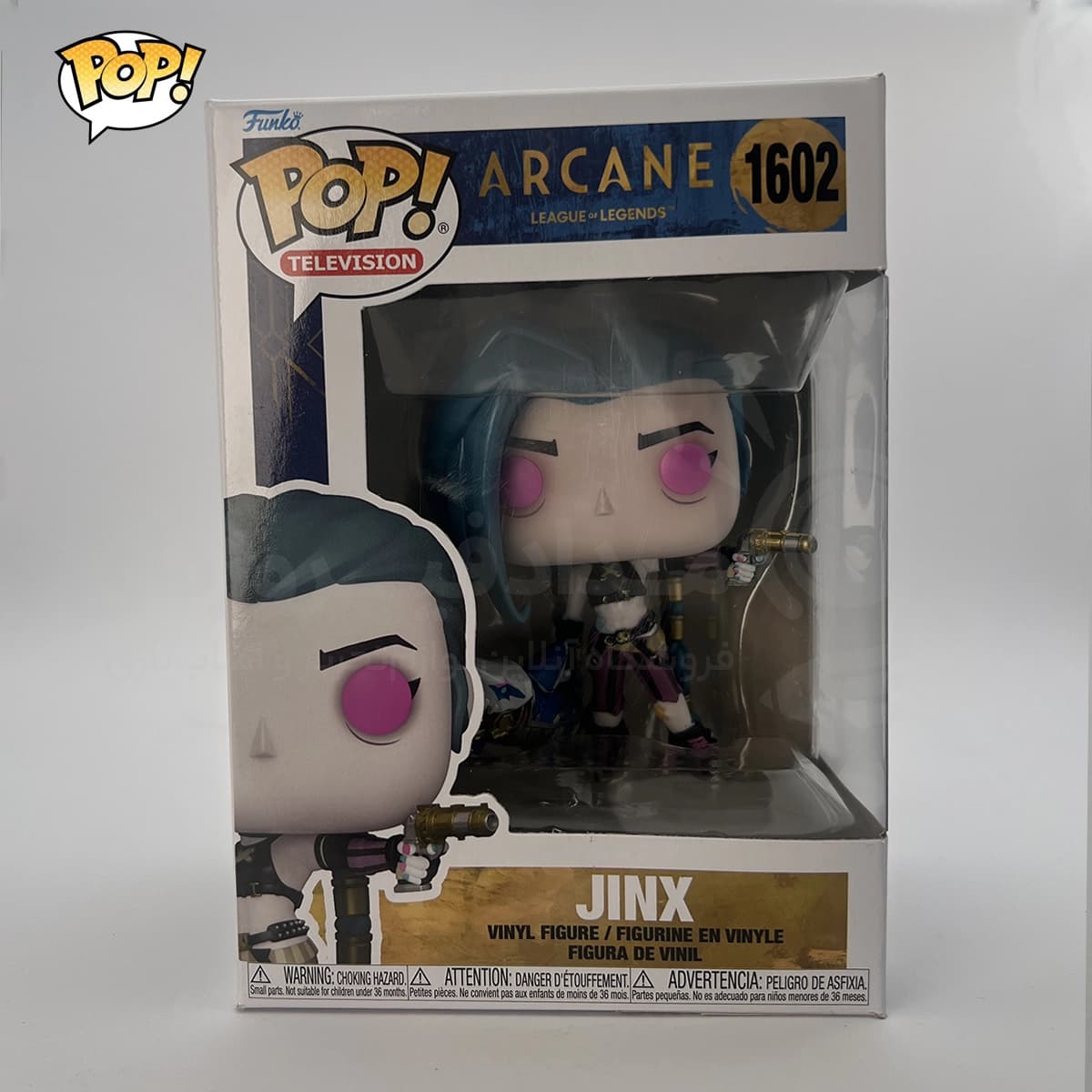 فانکوپاپ Jinx Arcane (League of Legends) سری 1602 — تصویر ۱۱
