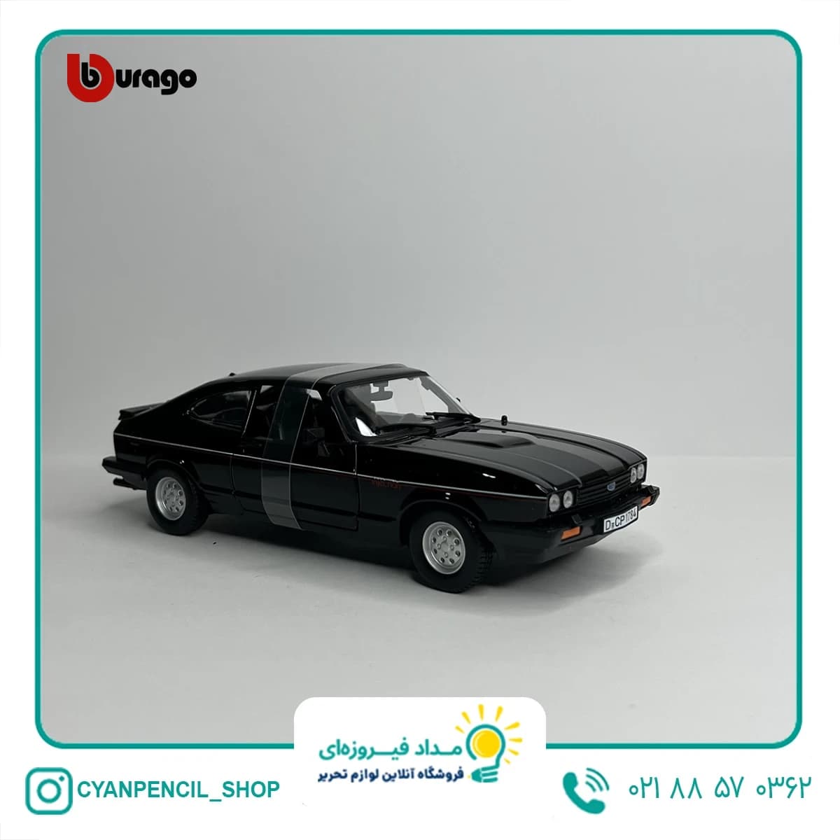 ماکت فلزی فورد کاپری مدل 1982 مقیاس 1:24 — تصویر ۱۰