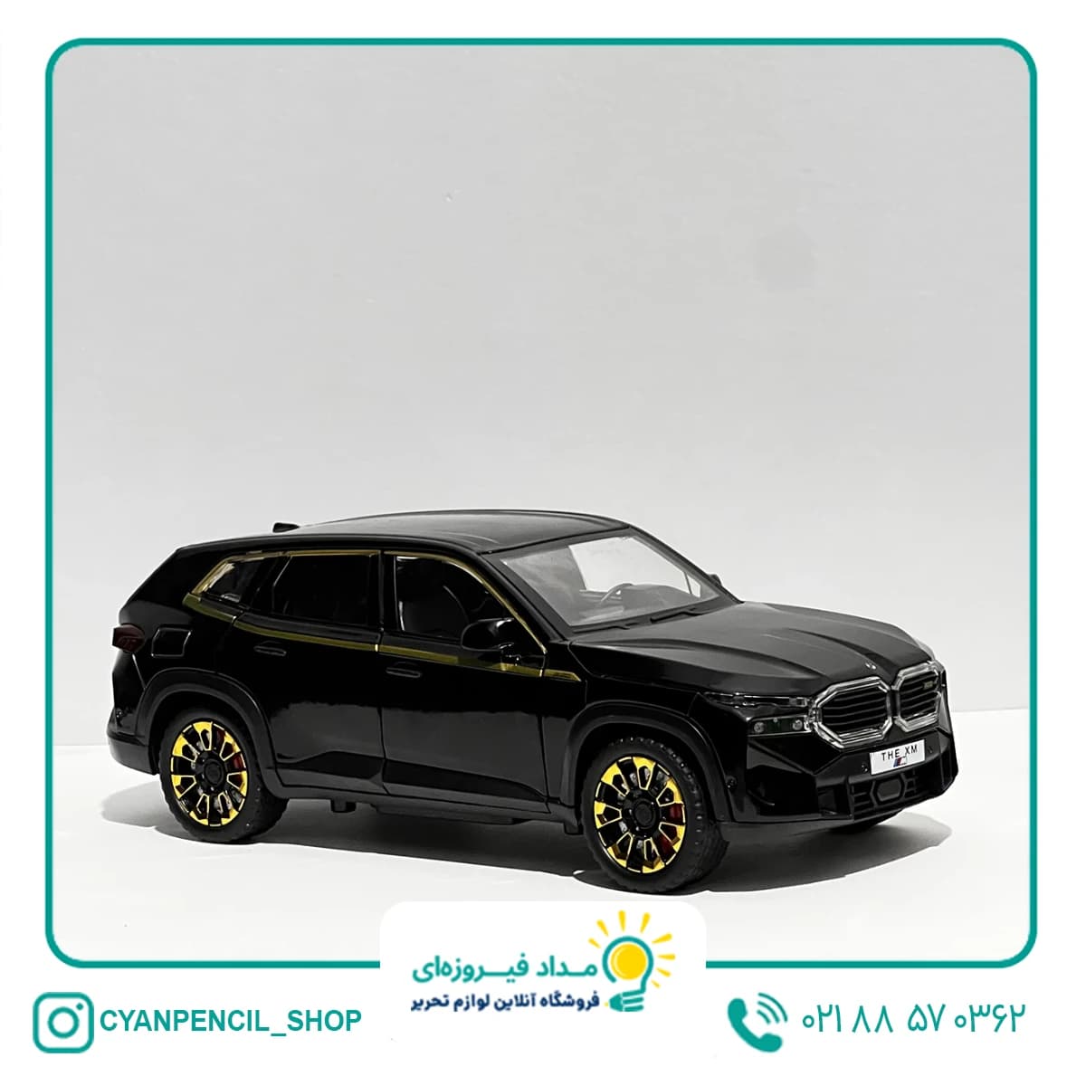 ماکت فلزی BMW XM