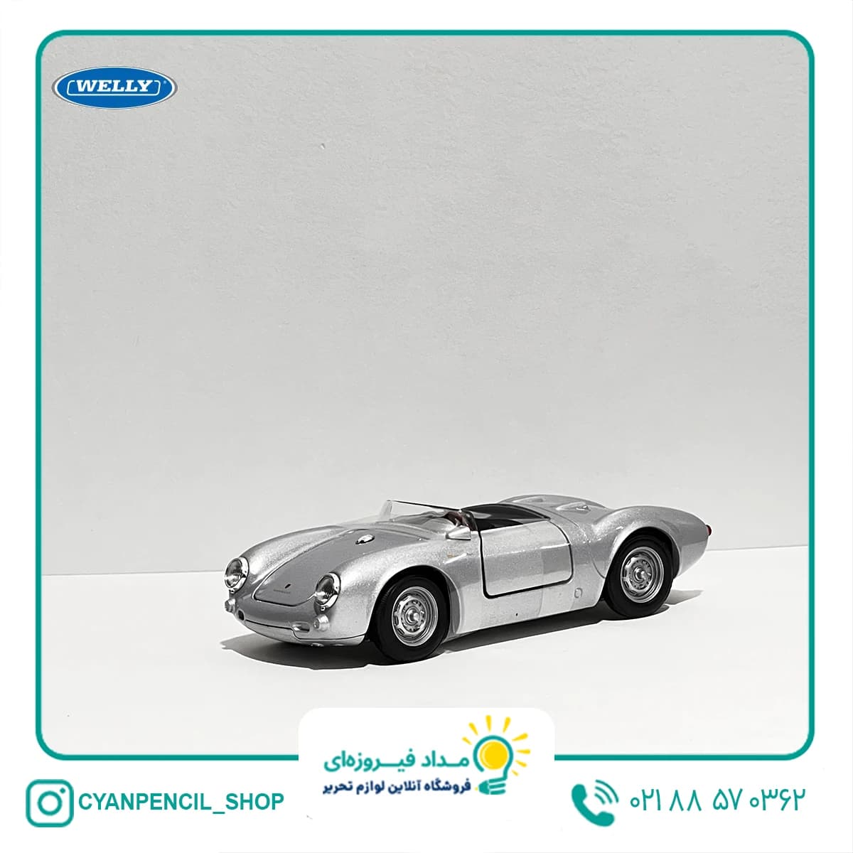 ماکت فلزی پورشه اسپایدر ۵۵۰ — تصویر ۴