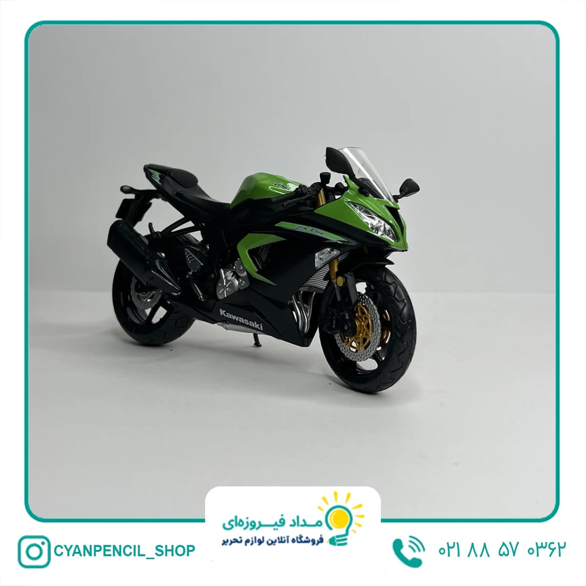 ماکت موتورسیکلت کاوازاکی — تصویر ۲