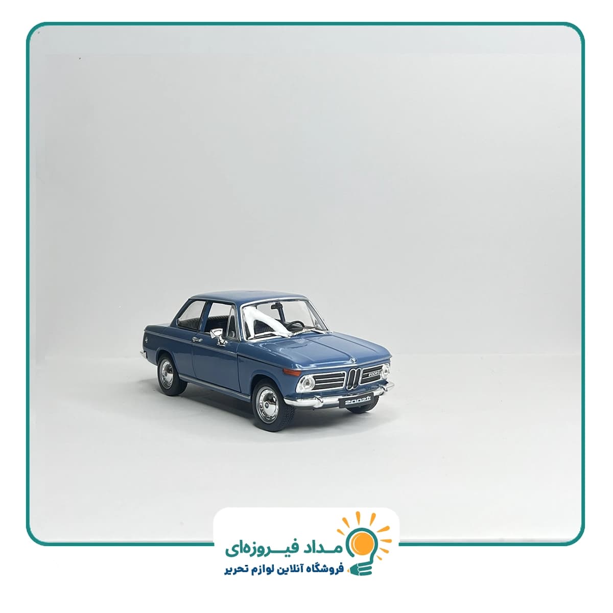 ماکت فلزی BMW 2002