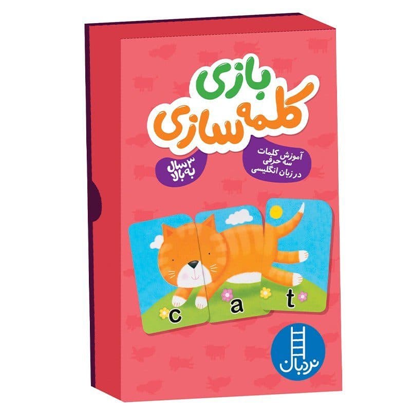 فلش کارت بازی کلمه سازی