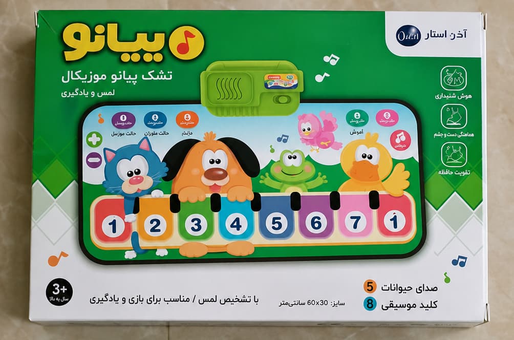 تشک پیانو کودک کد 42 — تصویر ۷