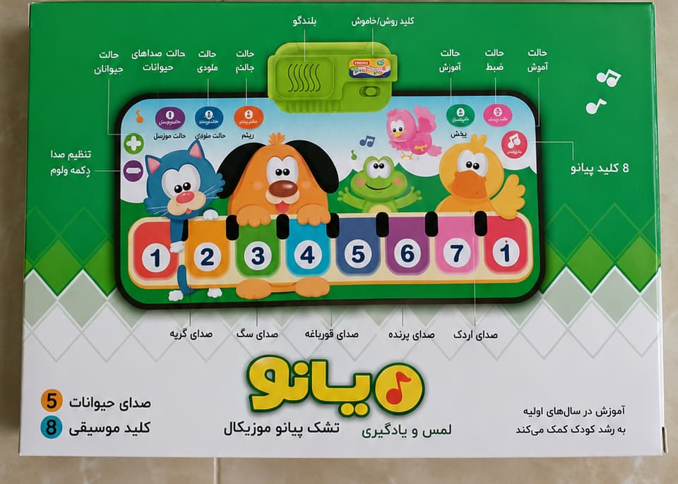 تشک پیانو کودک کد 42 — تصویر ۸