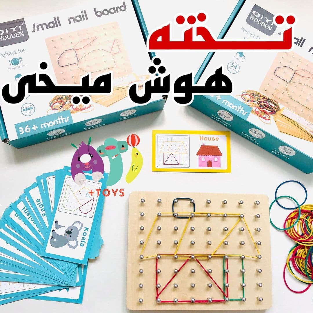 تخته میخی شکل ساز چوبی